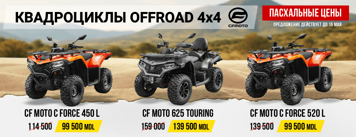 REDUCERI DE PAȘTE LA ATV-URILE CF MOTO — DOAR PÂNĂ PE 15 MAI!